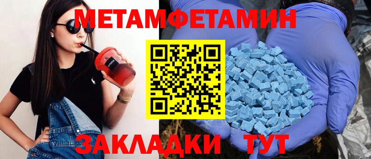 Amphetamine  Вход с VPN  Дзержинский  Amphetamine  Amphetamine 98% 
