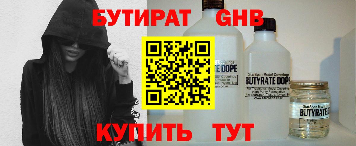 Конопля Дзержинский
