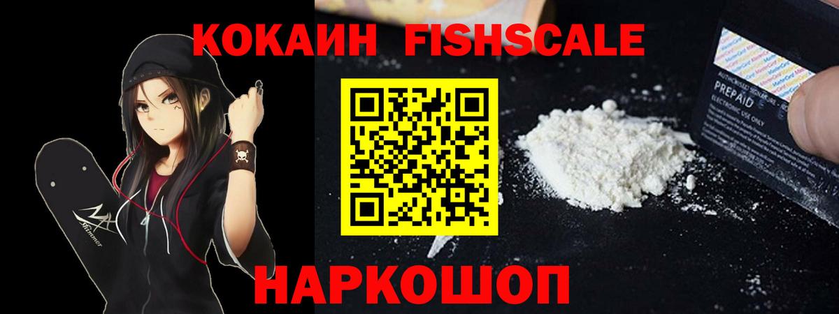 Дзержинский  Cocaine Перу  Вход с VPN 