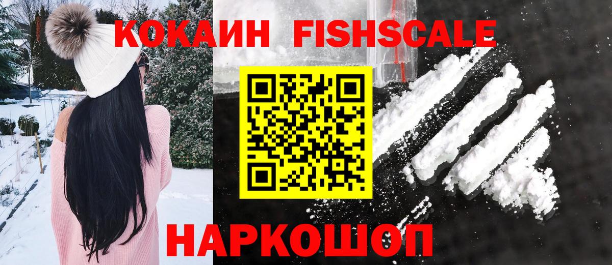 A-PVP СОЛЬ кристаллы  Мефедрон  Гашиш  Вход с VPN  КОКАИН  Дзержинский  МАРИХУАНА  Меф кристаллы 