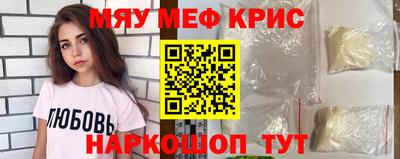 мдпв Бийск