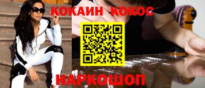 кокаин колумбия Берёзовский
