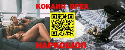 бутик Беслан