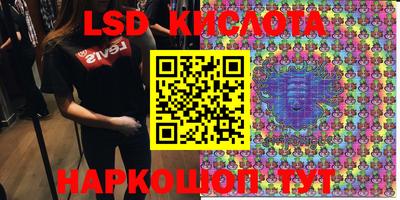 бутик Беслан