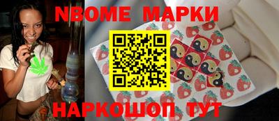 бутик Беслан