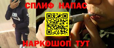 бутик Беслан
