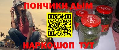прущая мука Вязьма