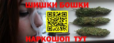 бутик Беслан