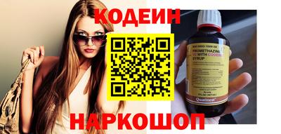 бутик Беслан