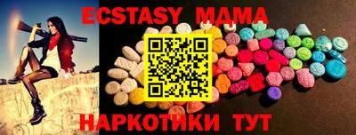 бутик Беслан