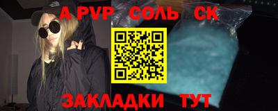 мдпв Бийск