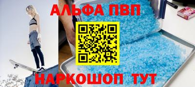 мдпв Бийск