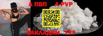 бутик Беслан