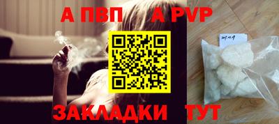 бутик Беслан