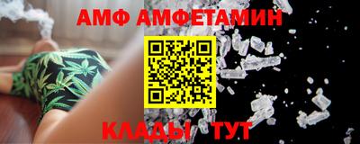 бутик Беслан