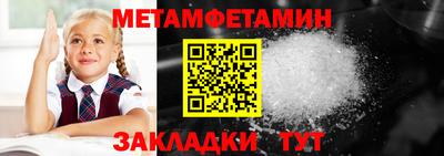 бутик Беслан