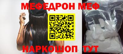 мдпв Бийск