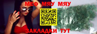 бутик Беслан
