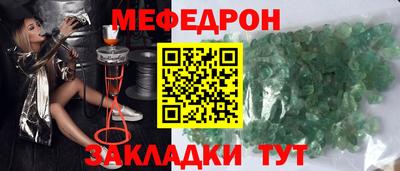 бутик Беслан