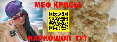 бутик Беслан
