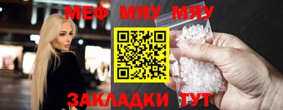 мдпв Бийск