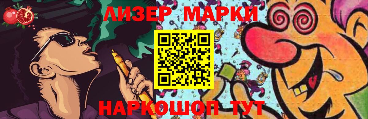 Дзержинский  Лсд 25 экстази ecstasy  Вход с VPN  ЛСД экстази кислота 