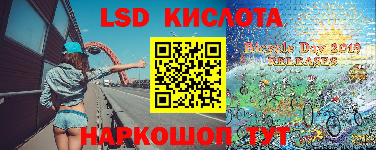 Марки NBOMe 1,5мг  Вход с VPN  Марки NBOMe 1,5мг  Наркотические марки  Дзержинский 