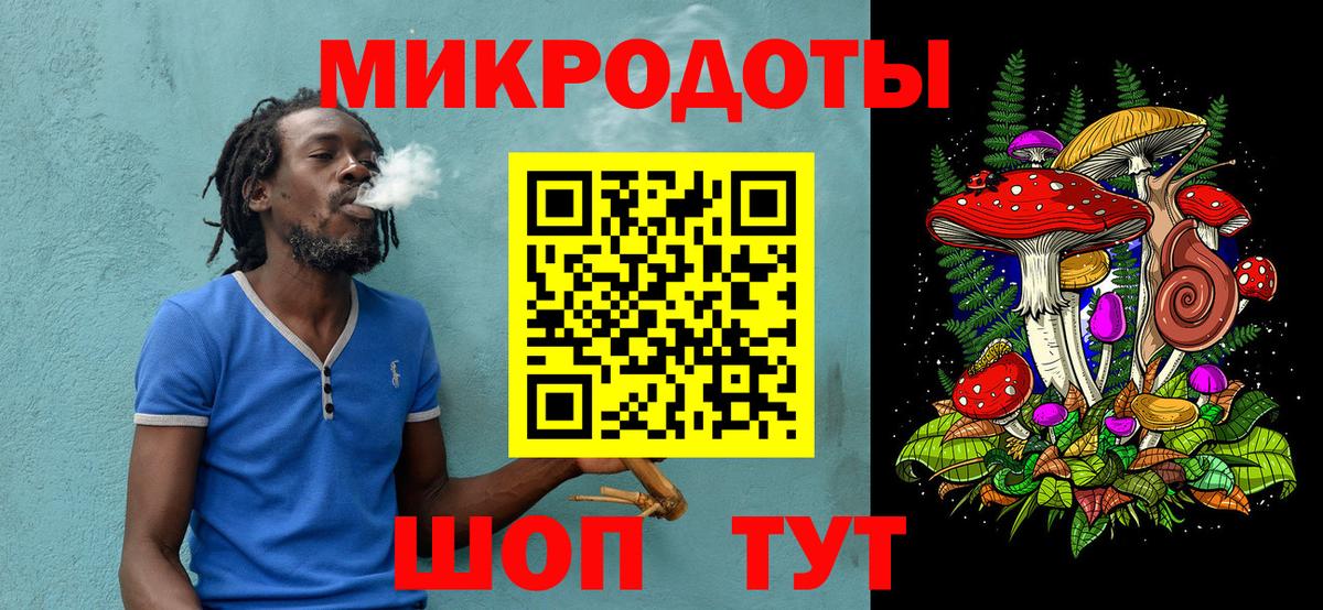 Дзержинский  Галлюциногенные грибы Magic Shrooms  Вход с VPN  Псилоцибиновые грибы мицелий 