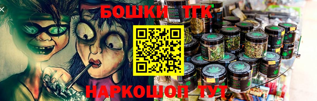 Конопля конопля  Канабис MAZAR  Дзержинский  Вход с VPN 